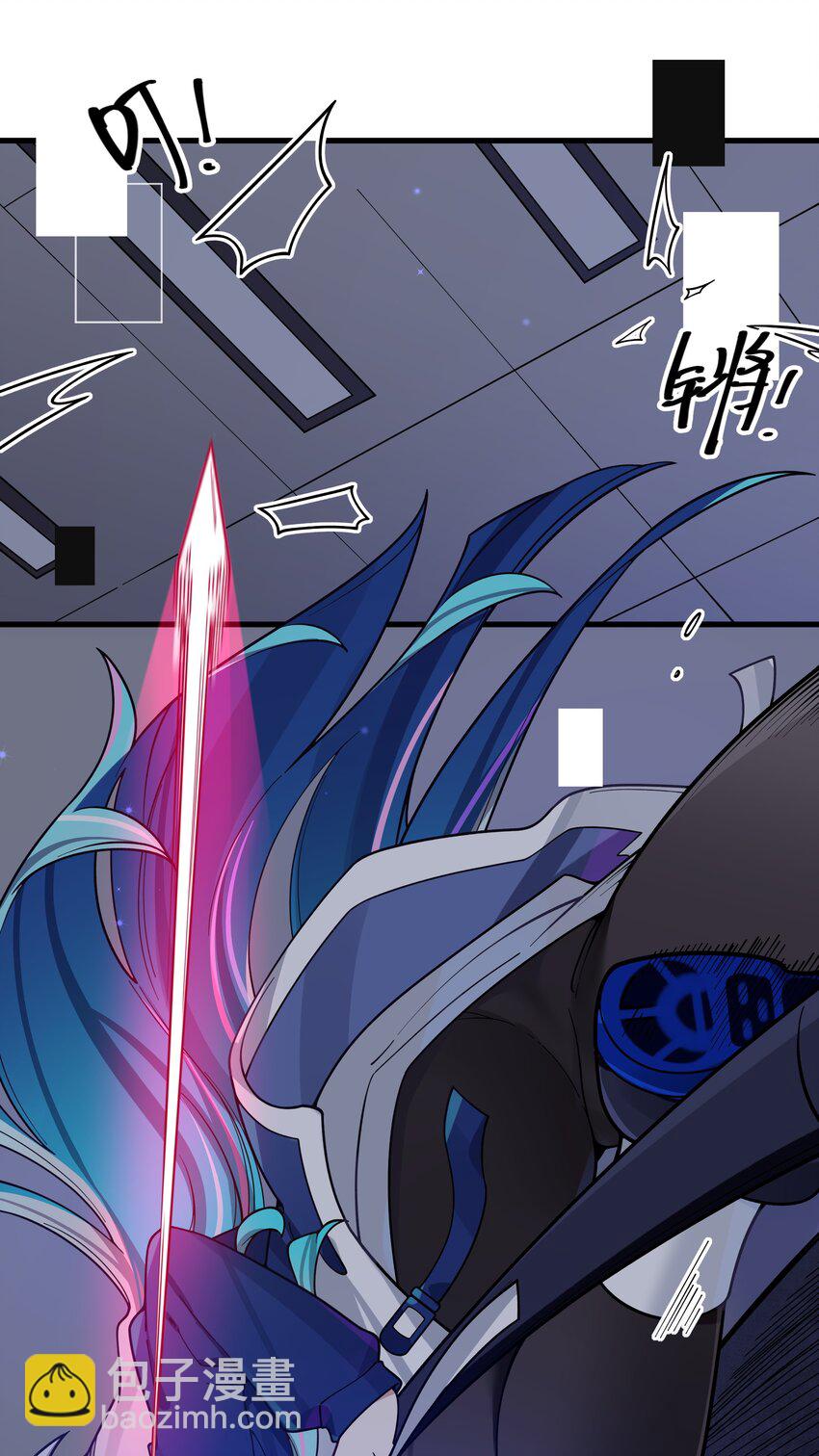 117 哪来的逆天角色啊！！-第124话