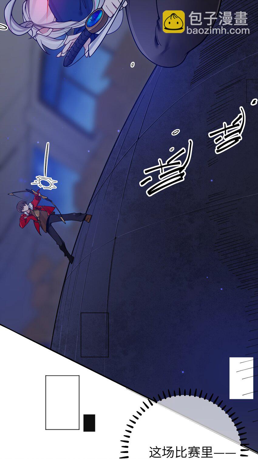 117 哪来的逆天角色啊！！-第124话