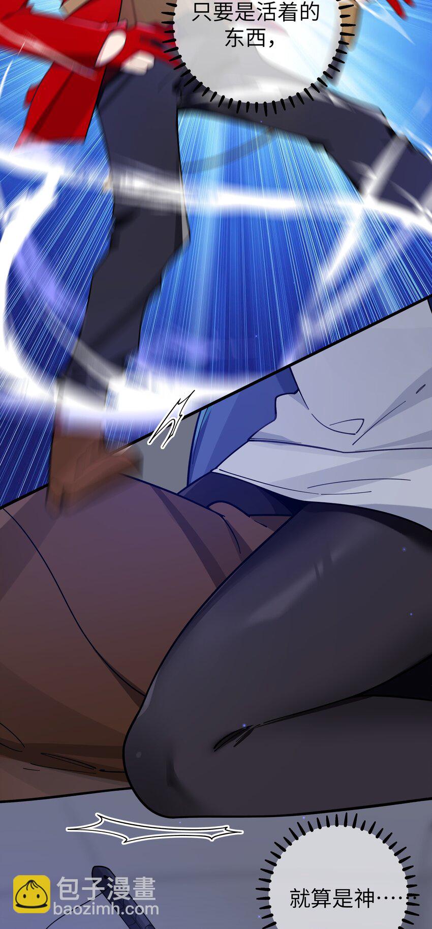 117 哪来的逆天角色啊！！-第124话