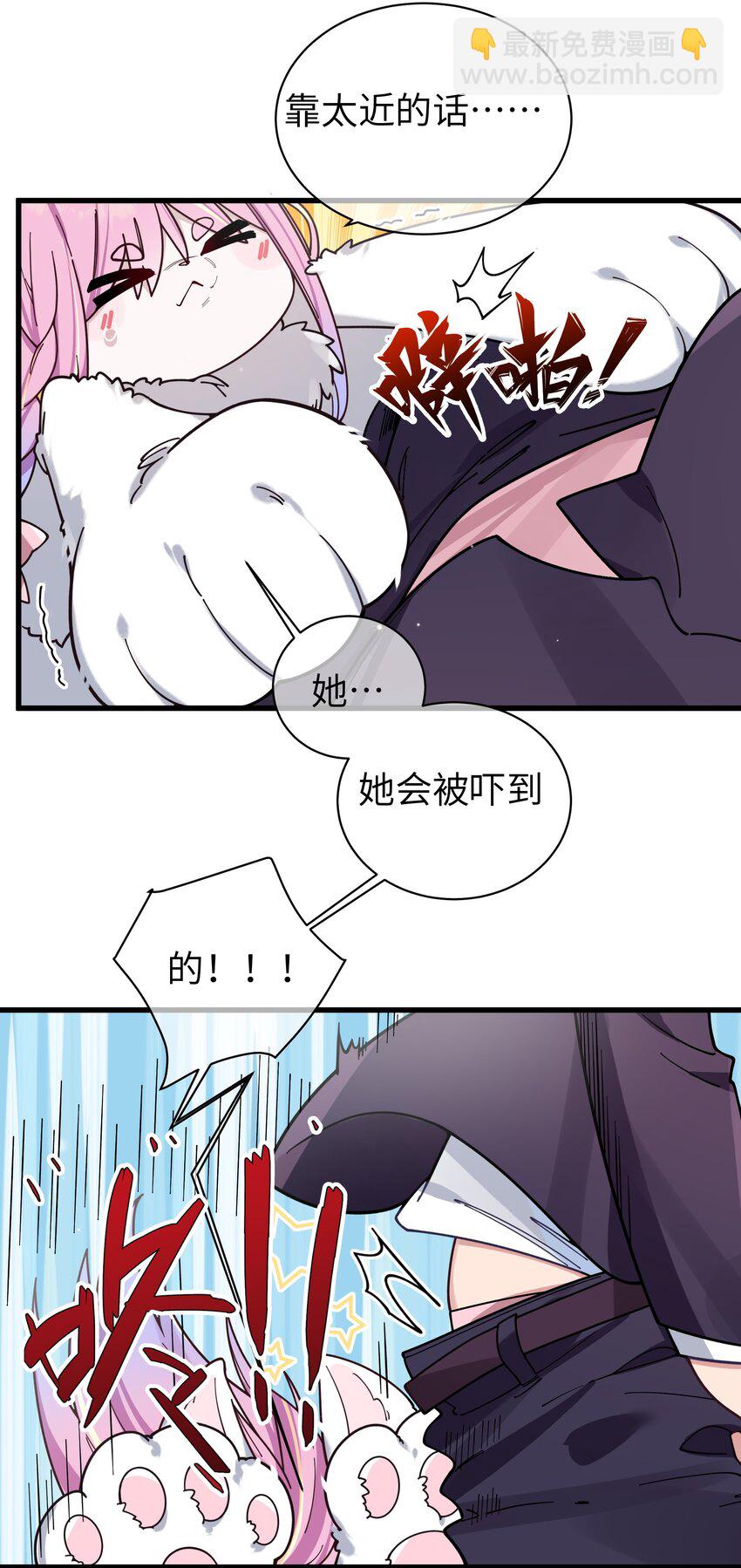 119 如此萌态的学姐真是难以招架呐-第126话