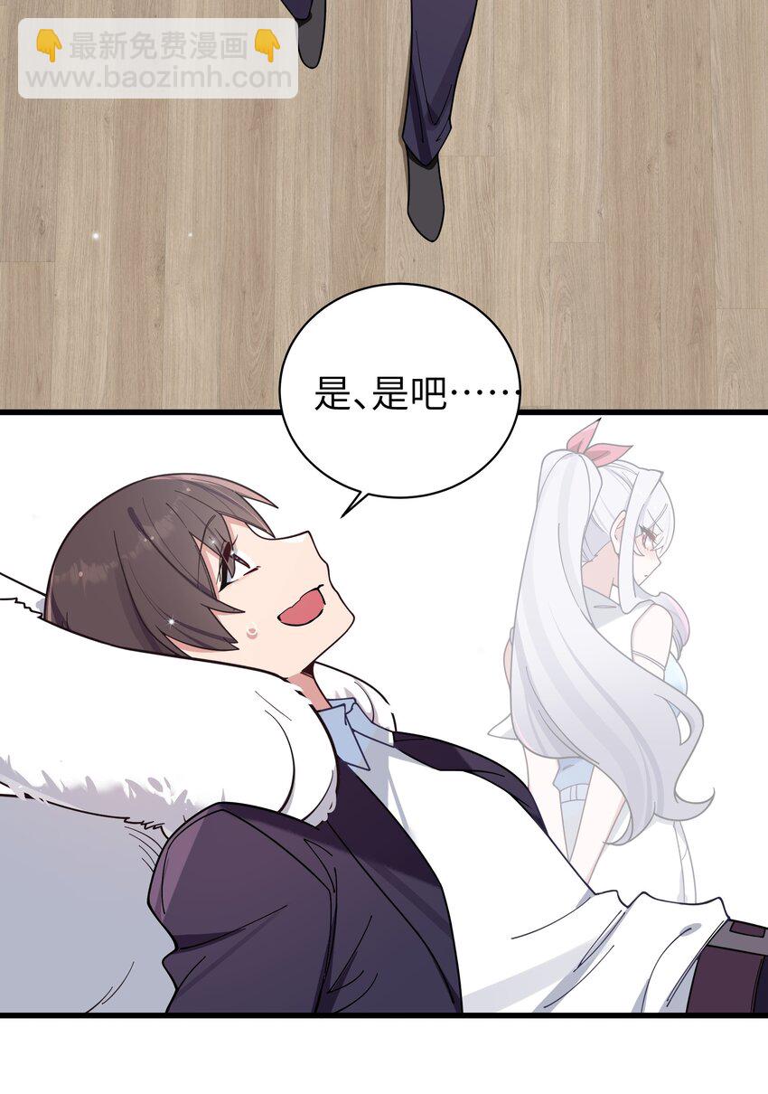 119 如此萌态的学姐真是难以招架呐-第126话