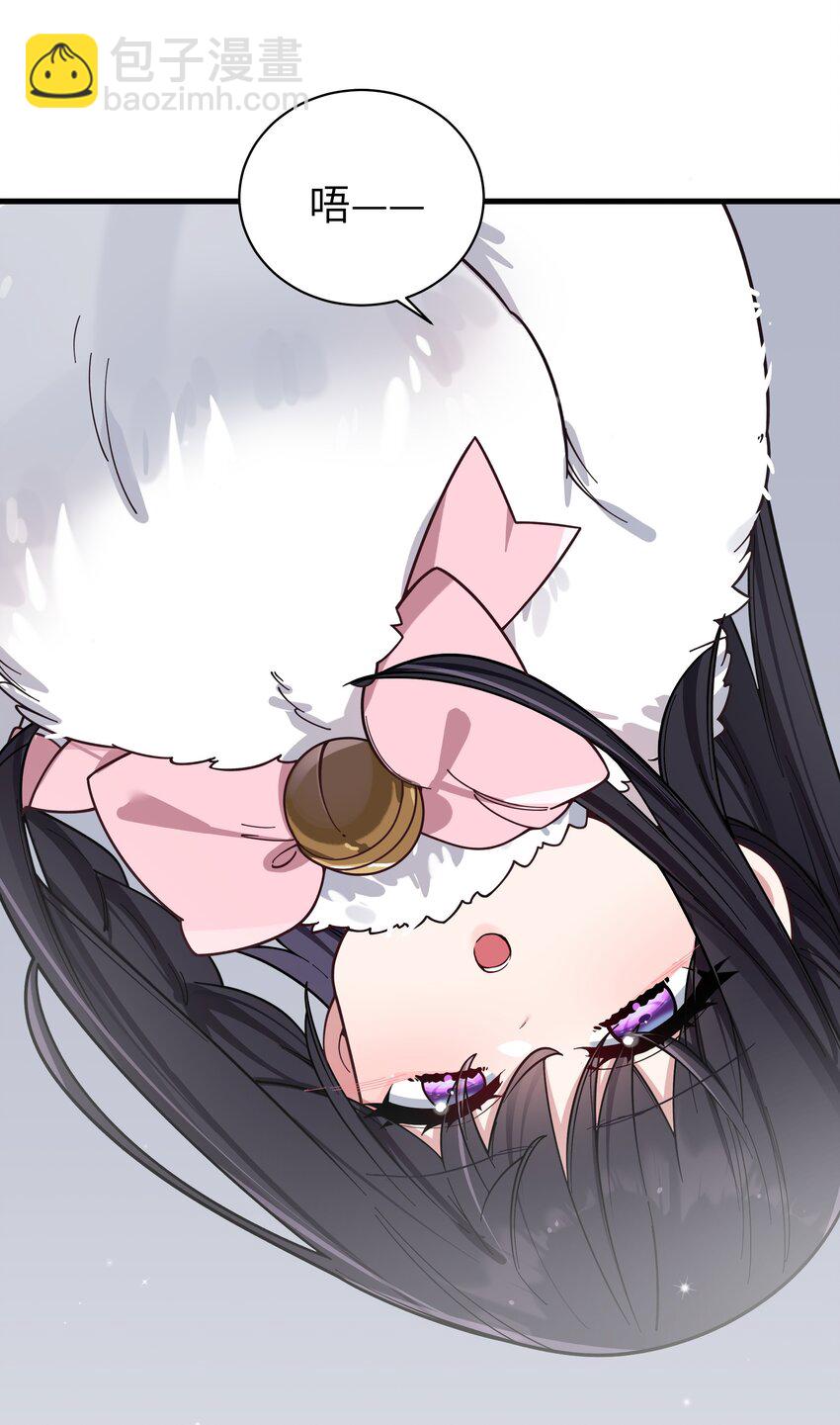 119 如此萌态的学姐真是难以招架呐-第126话