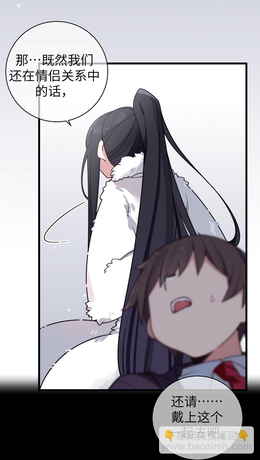 119 如此萌态的学姐真是难以招架呐-第126话