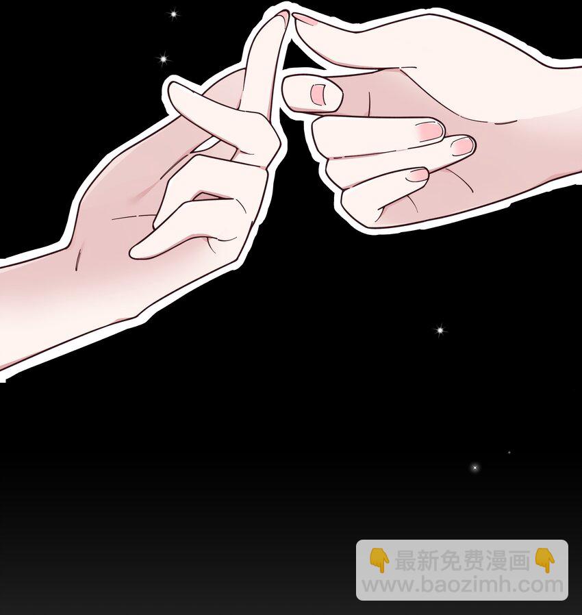 119 如此萌态的学姐真是难以招架呐-第126话