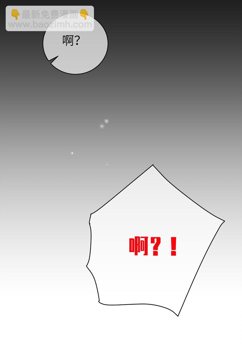 119 如此萌态的学姐真是难以招架呐-第126话