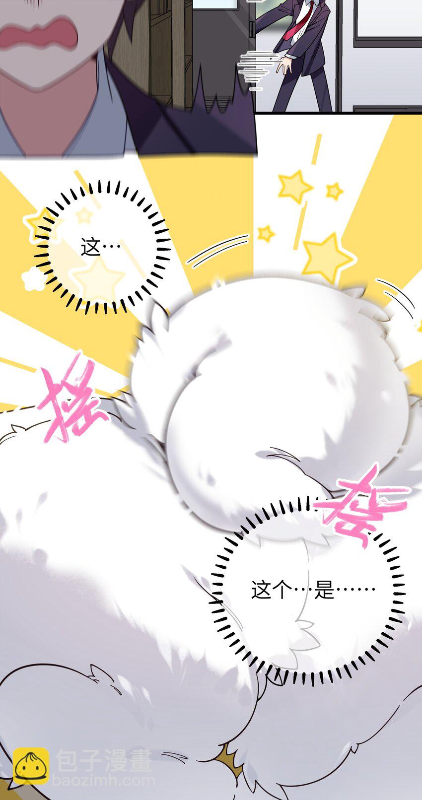 119 如此萌态的学姐真是难以招架呐-第126话