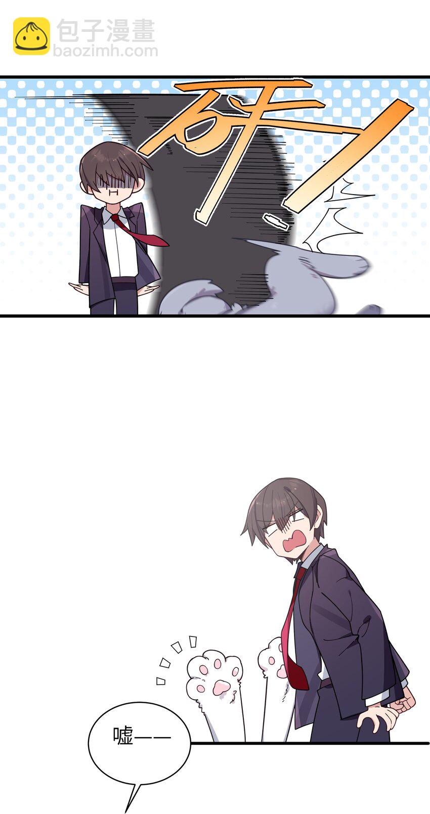 119 如此萌态的学姐真是难以招架呐-第126话