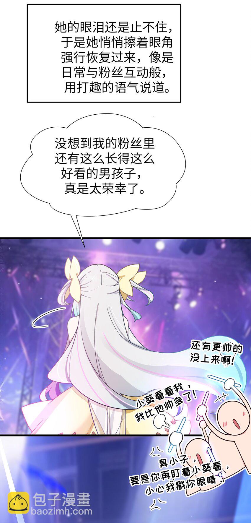 121 与她 时隔多年后的重逢(1/2)-第128话