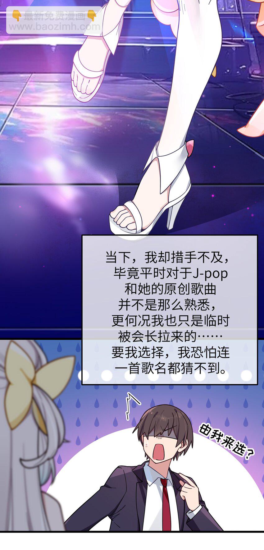 121 与她 时隔多年后的重逢(1/2)-第128话