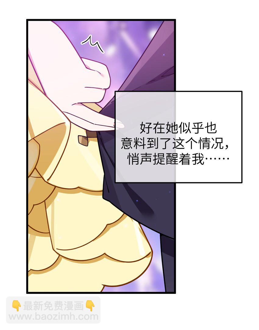 121 与她 时隔多年后的重逢(1/2)-第128话