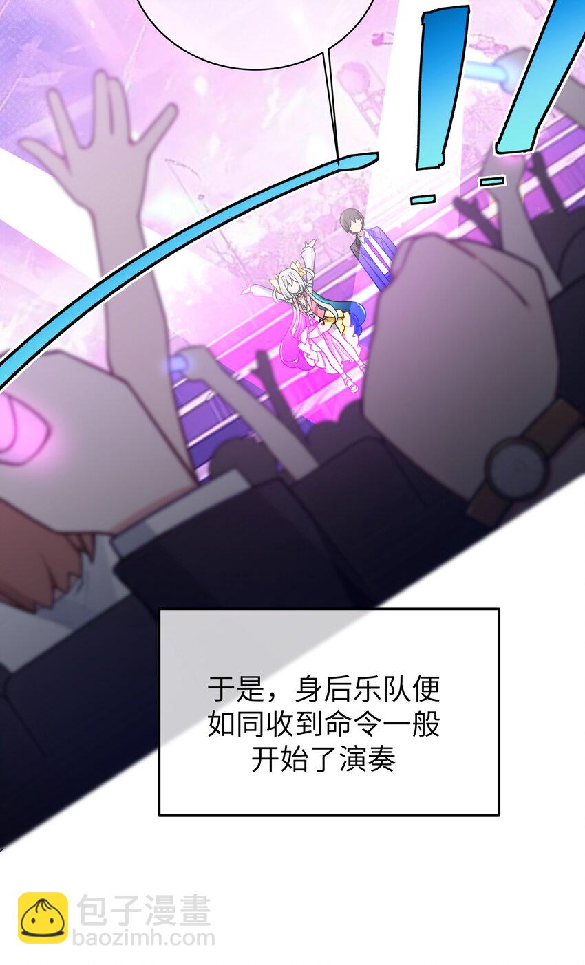 121 与她 时隔多年后的重逢(1/2)-第128话