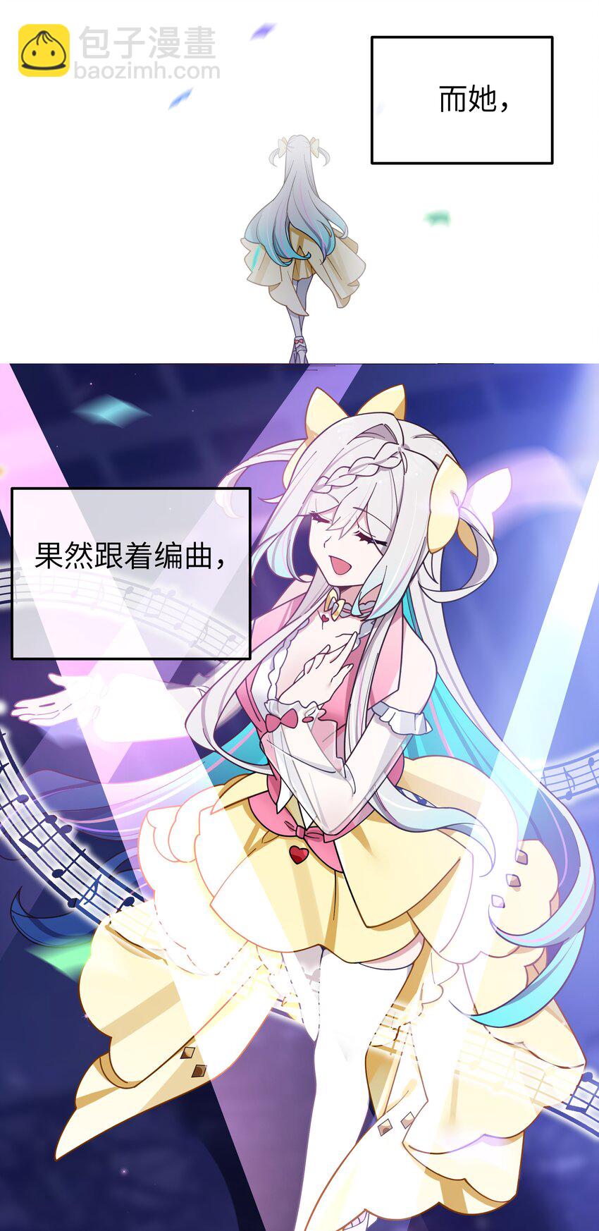 121 与她 时隔多年后的重逢(1/2)-第128话