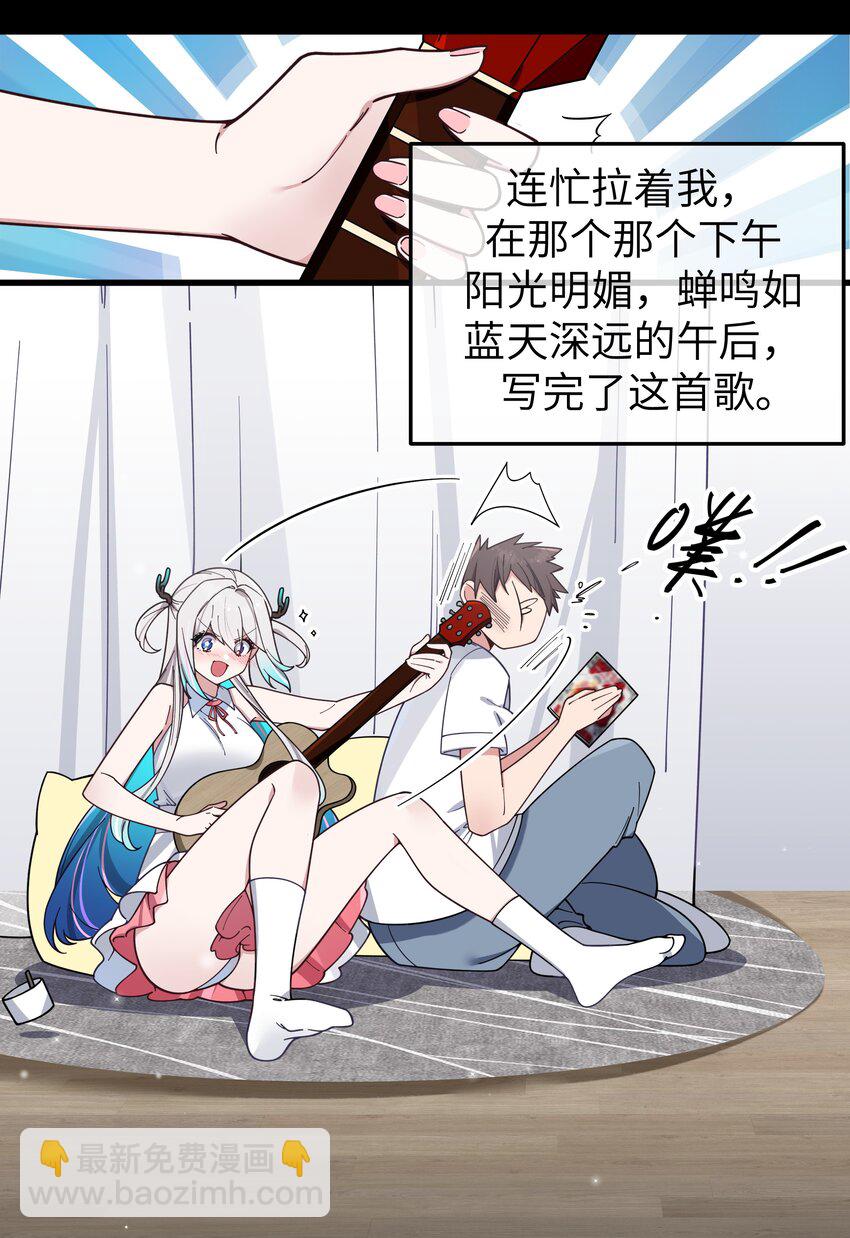 121 与她 时隔多年后的重逢(1/2)-第128话