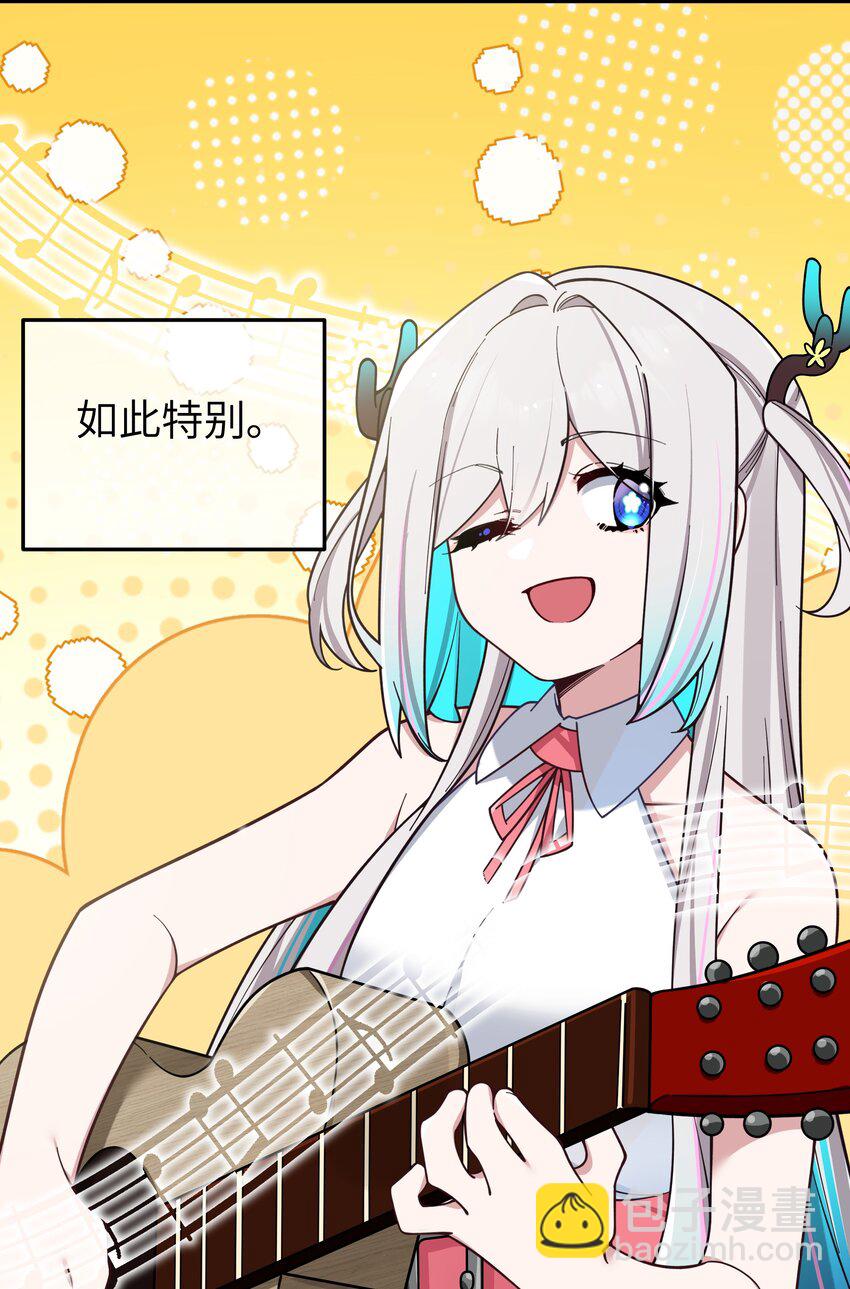 121 与她 时隔多年后的重逢(1/2)-第128话