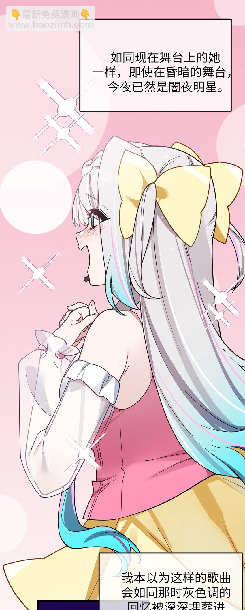 121 与她 时隔多年后的重逢(1/2)-第128话