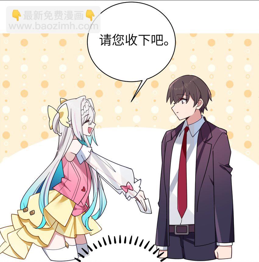 121 与她 时隔多年后的重逢(1/2)-第128话