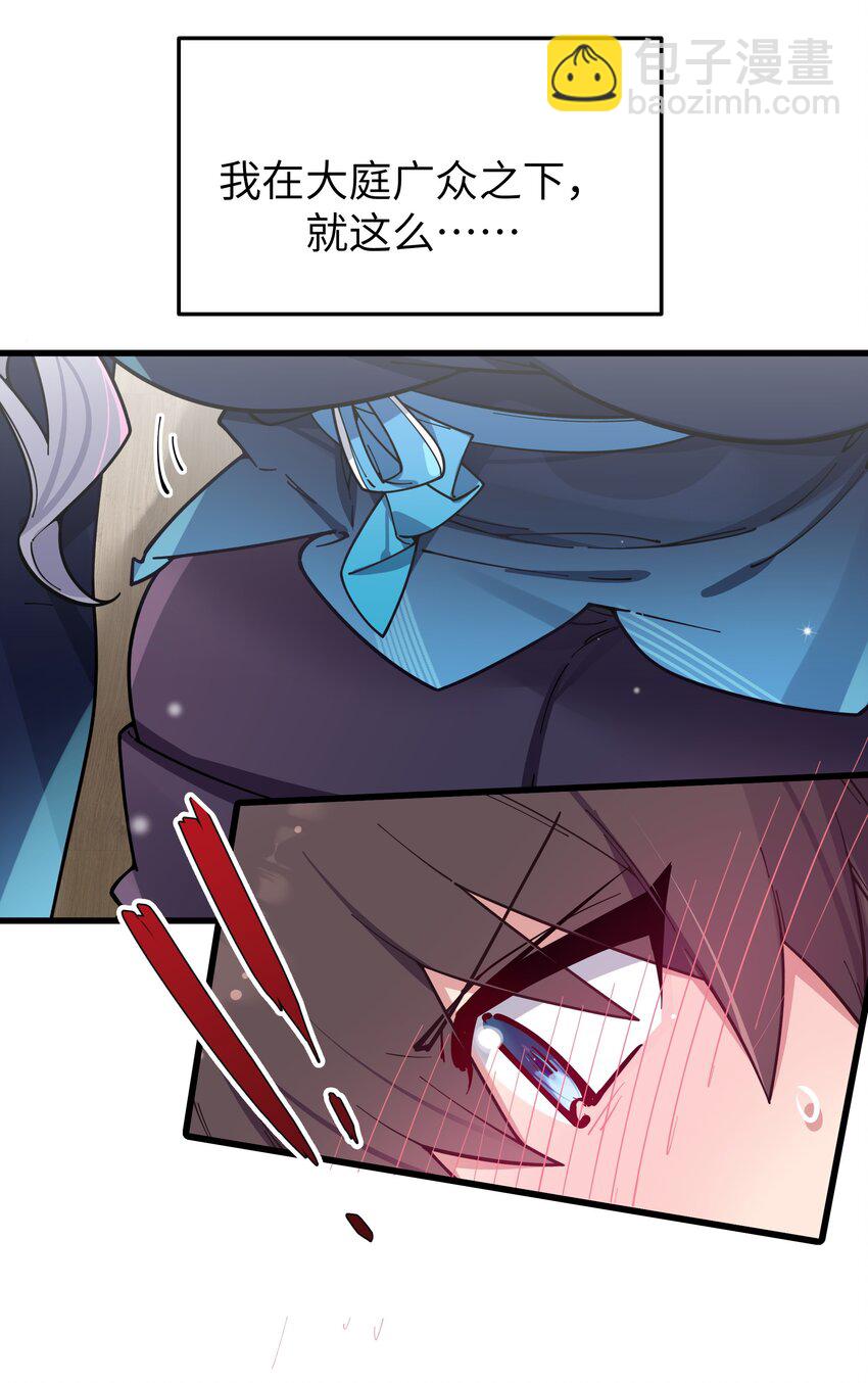 123 再见到她..... 冥冥之中有天意?-第130话