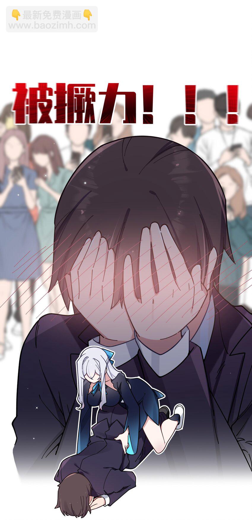 123 再见到她..... 冥冥之中有天意?-第130话