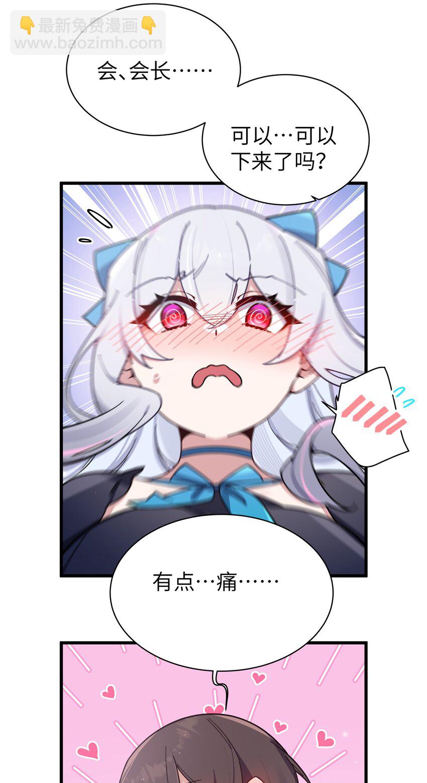 123 再见到她..... 冥冥之中有天意?-第130话