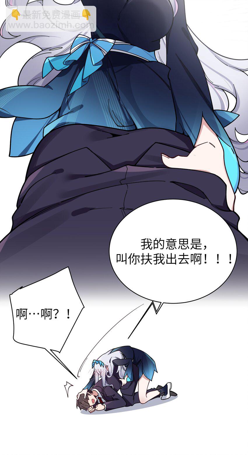 123 再见到她..... 冥冥之中有天意?-第130话