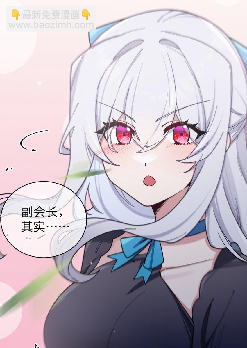 123 再见到她..... 冥冥之中有天意?-第130话