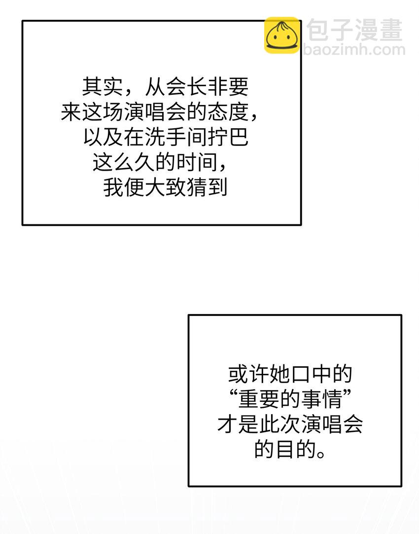 123 再见到她..... 冥冥之中有天意?-第130话