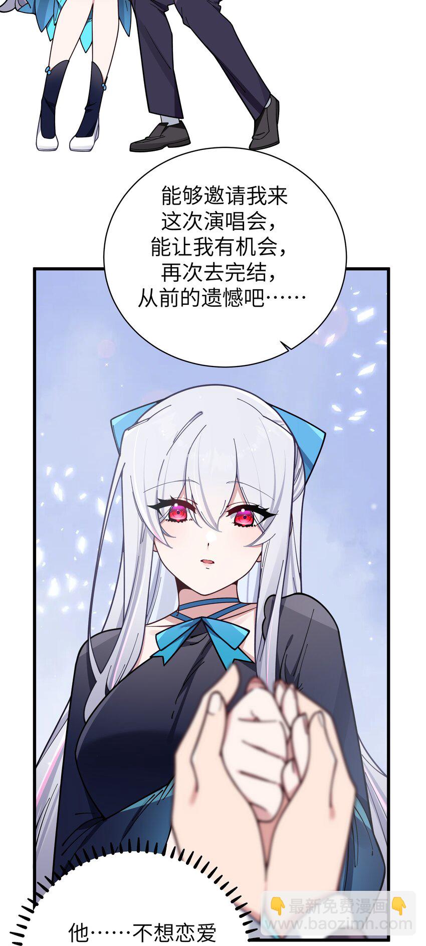 123 再见到她..... 冥冥之中有天意?-第130话