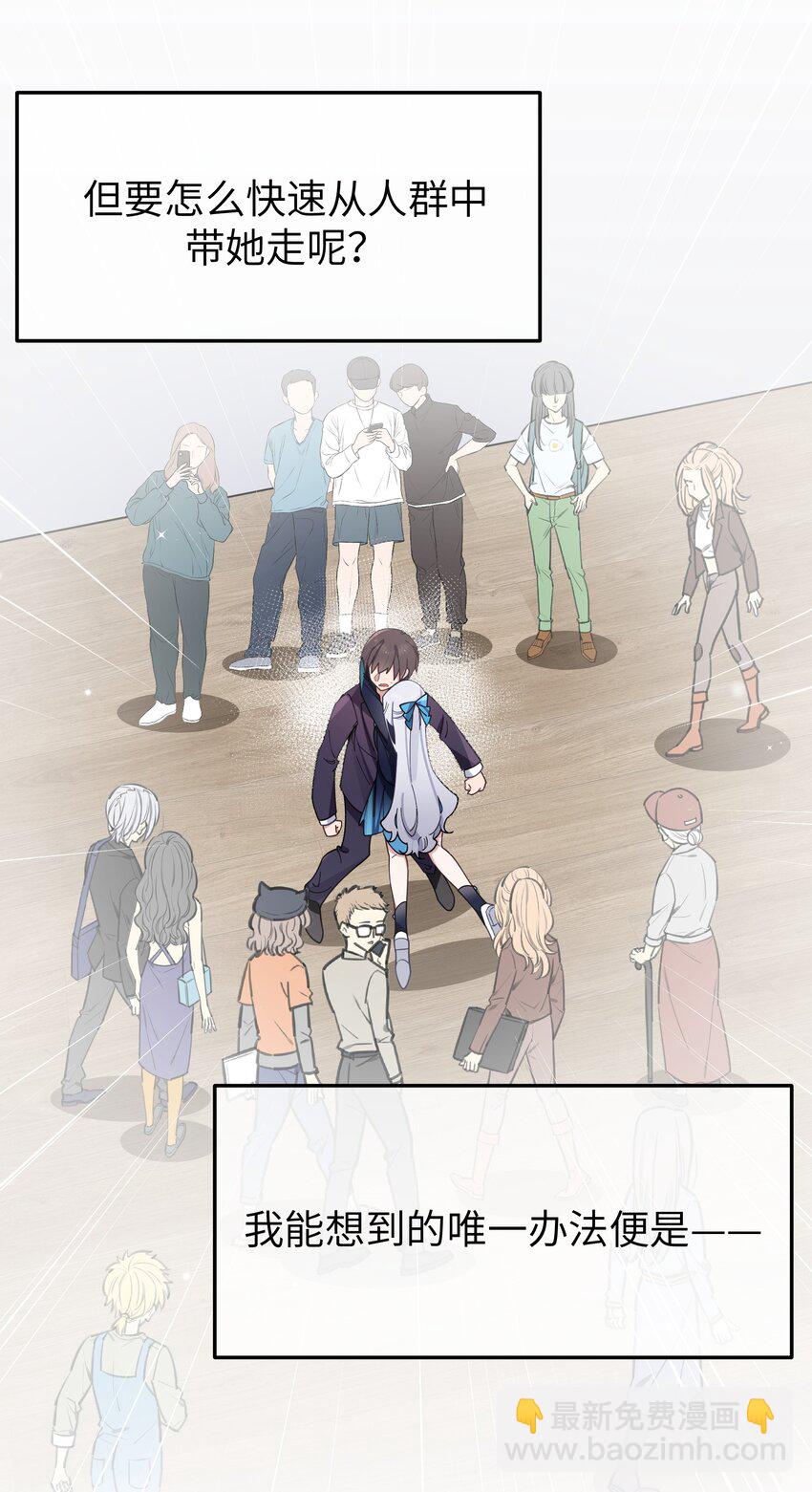 123 再见到她..... 冥冥之中有天意?-第130话