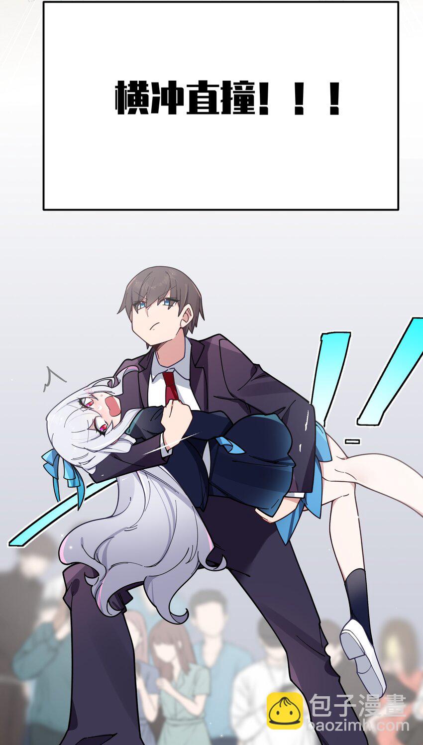 123 再见到她..... 冥冥之中有天意?-第130话