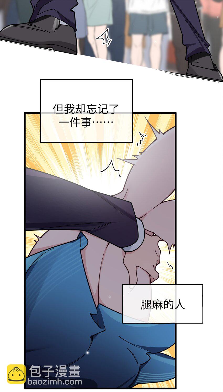 123 再见到她..... 冥冥之中有天意?-第130话