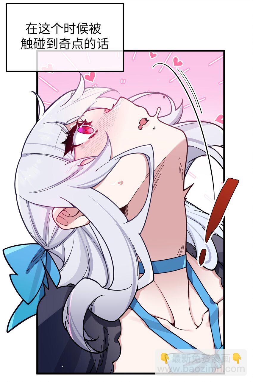 123 再见到她..... 冥冥之中有天意?-第130话