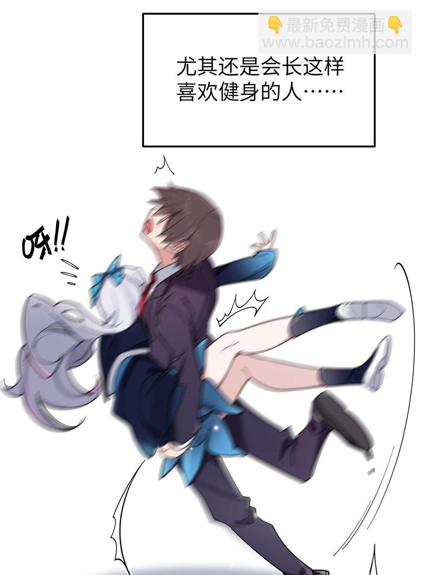 123 再见到她..... 冥冥之中有天意?-第130话