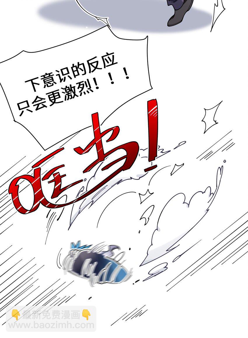 123 再见到她..... 冥冥之中有天意?-第130话