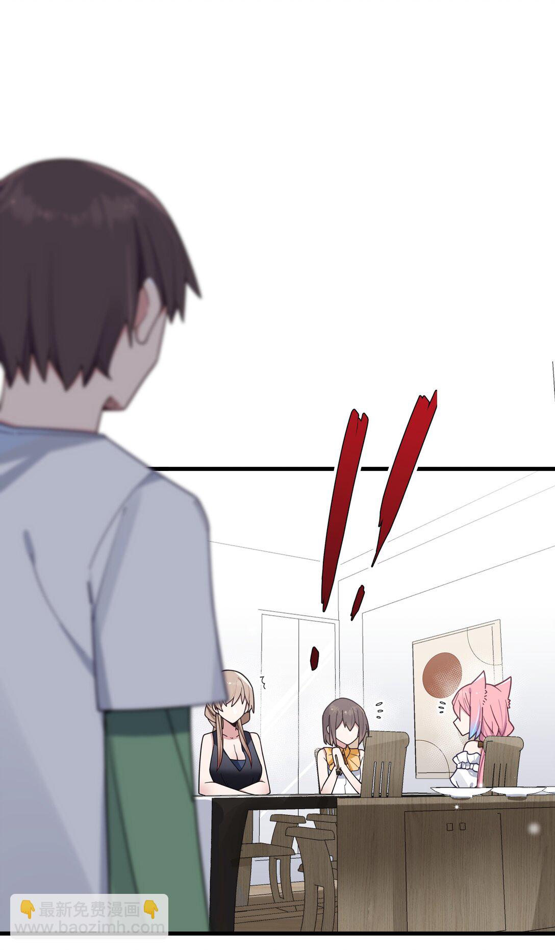 125 可爱的妹妹，可以偷回家吗？-第132话