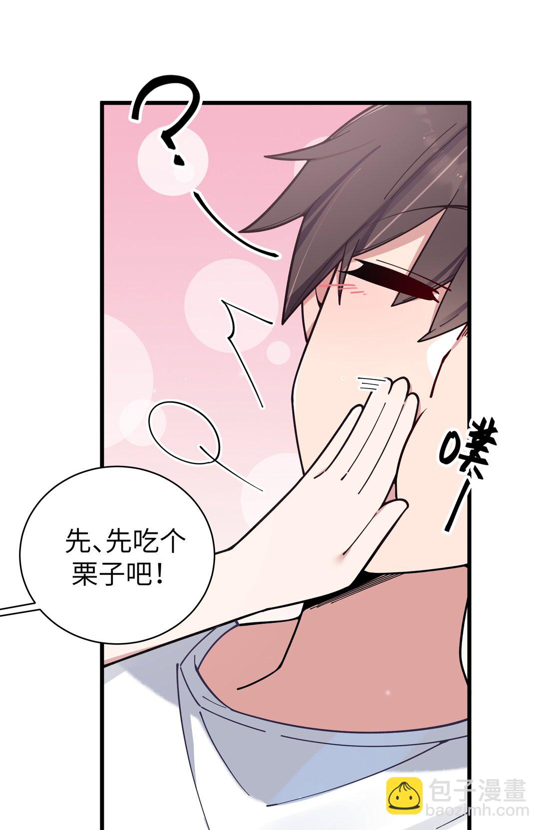 125 可爱的妹妹，可以偷回家吗？-第132话