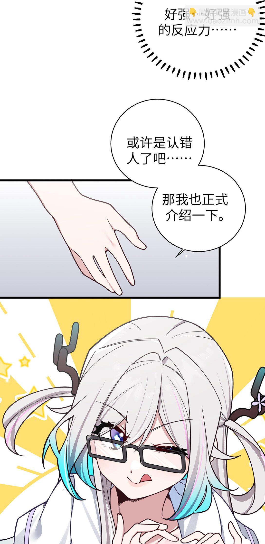 127 遗失很久的朋友-第134话