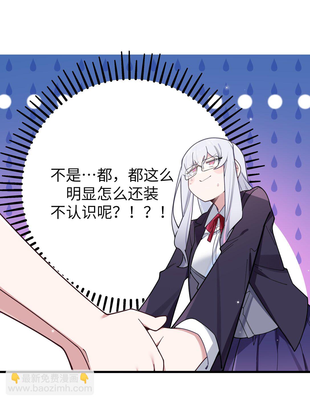 127 遗失很久的朋友-第134话