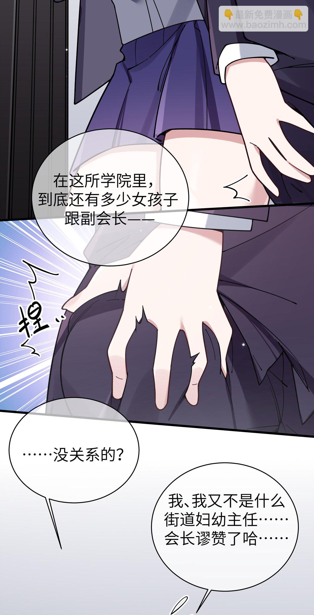 127 遗失很久的朋友-第134话