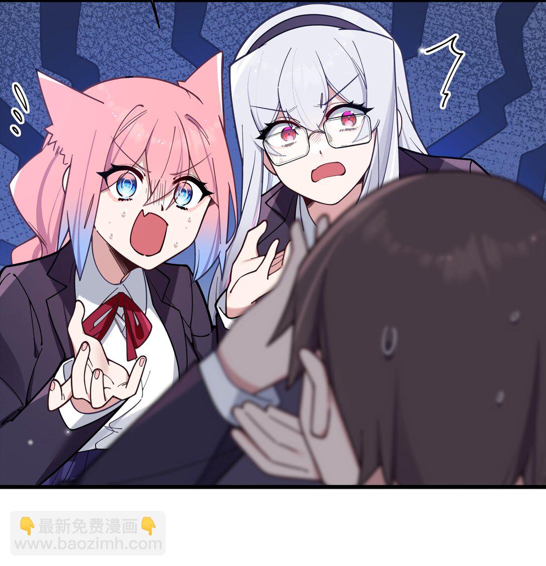 127 遗失很久的朋友-第134话