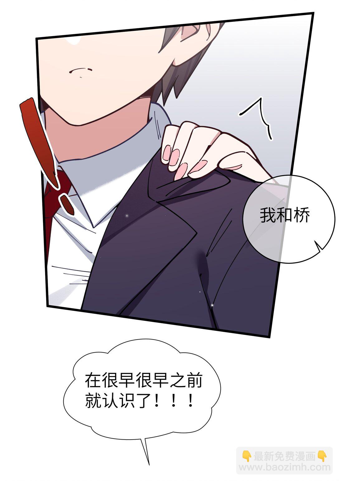 127 遗失很久的朋友-第134话