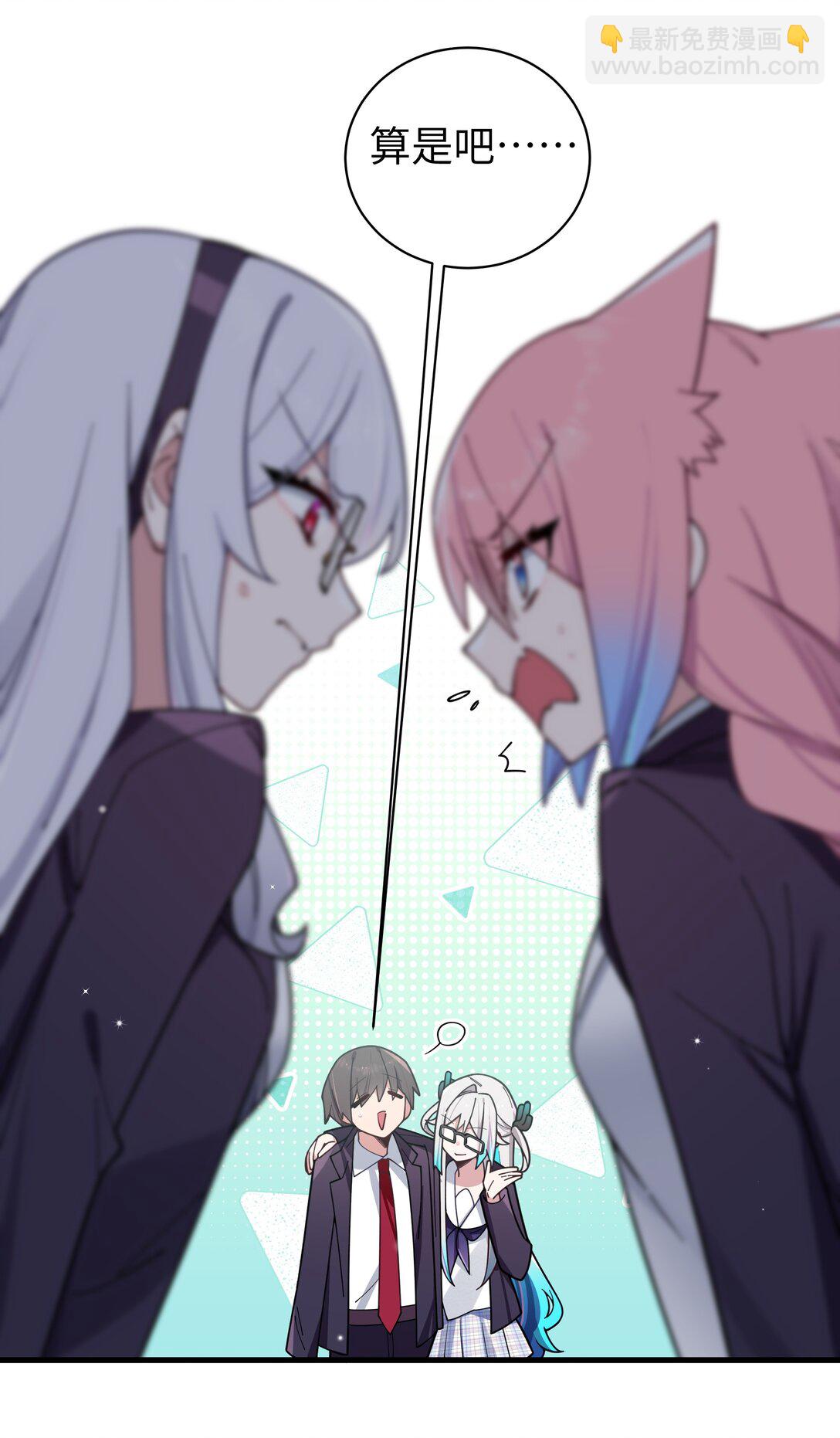 127 遗失很久的朋友-第134话