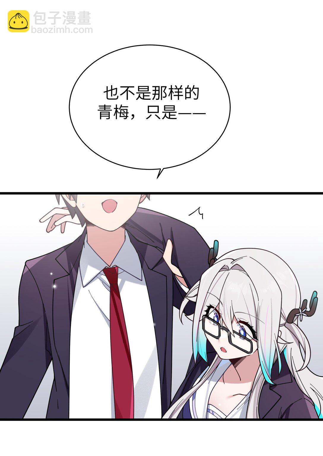 127 遗失很久的朋友-第134话