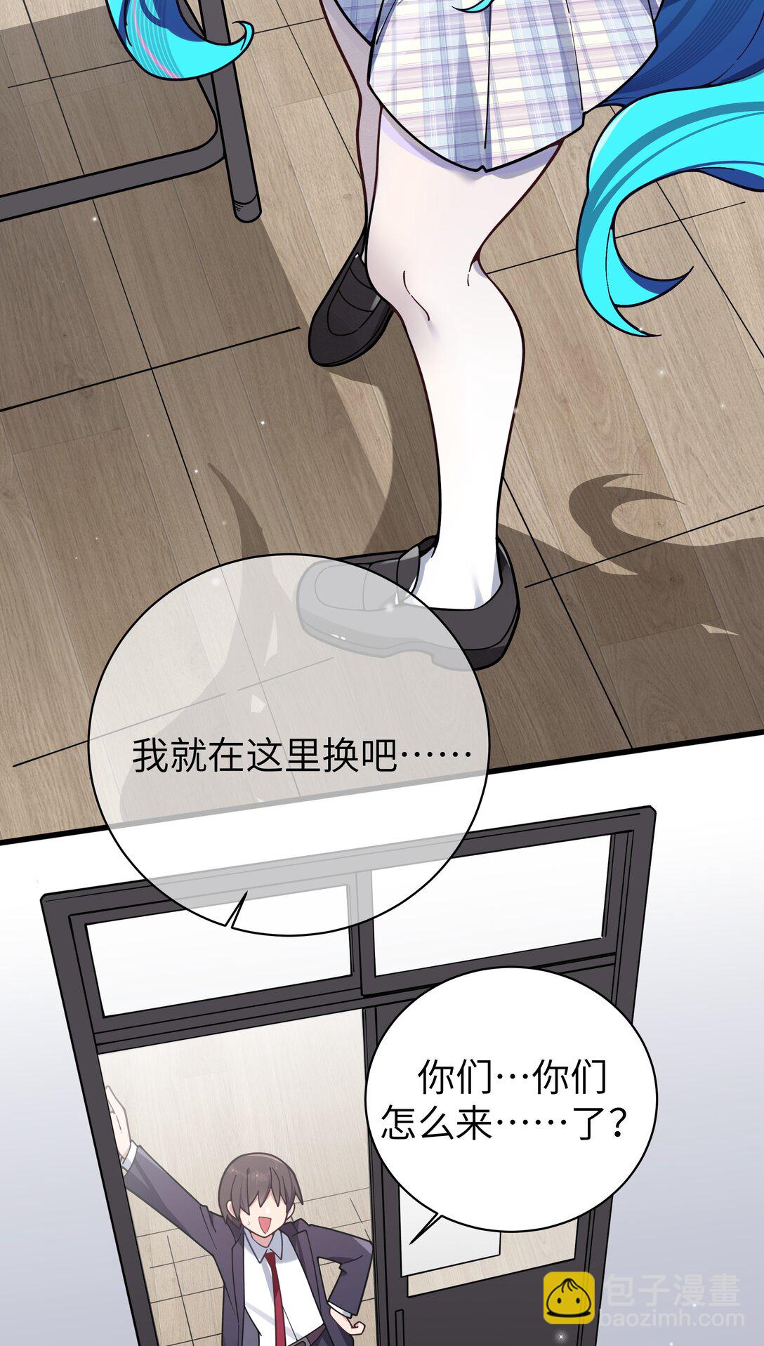 127 遗失很久的朋友-第134话