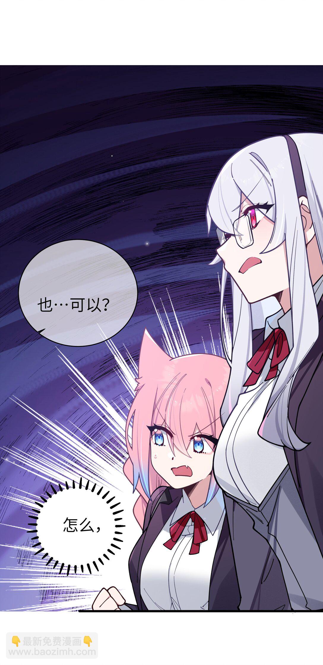 127 遗失很久的朋友-第134话