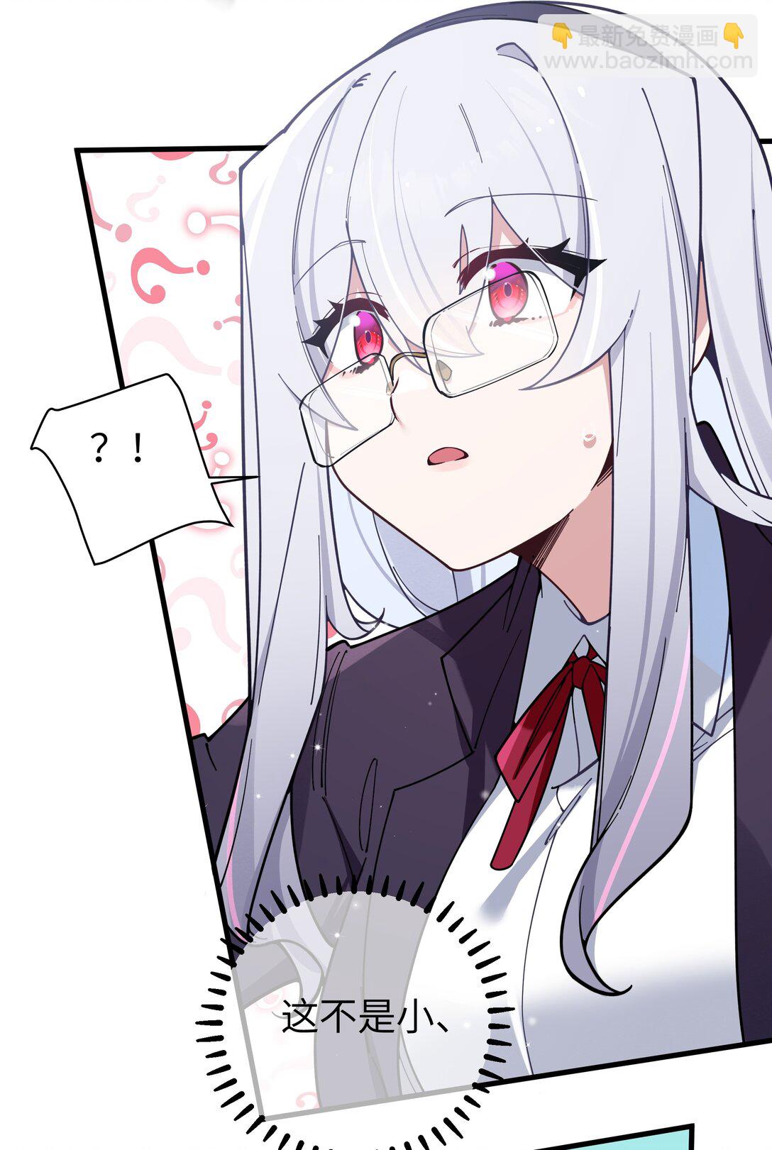 127 遗失很久的朋友-第134话