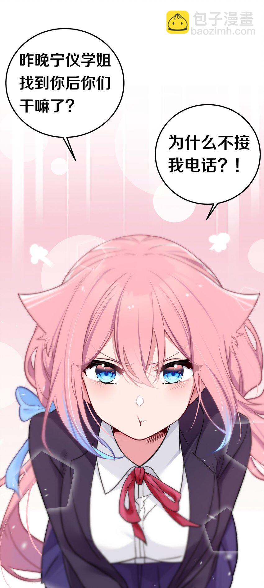 013 危危危！陷入恐怖修罗场！！(1/2)-第14话