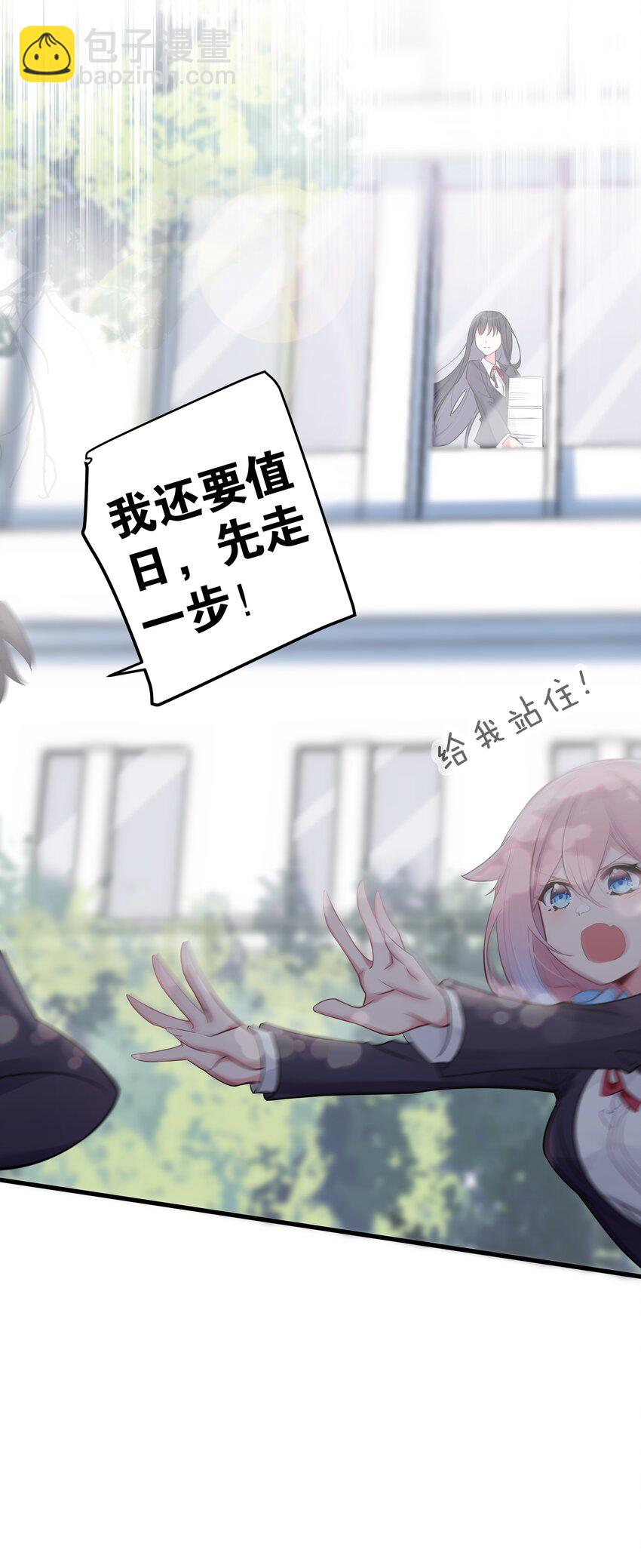 013 危危危！陷入恐怖修罗场！！(1/2)-第14话