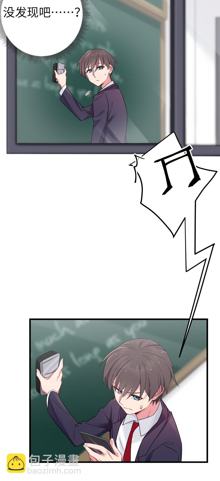 013 危危危！陷入恐怖修罗场！！(1/2)-第14话