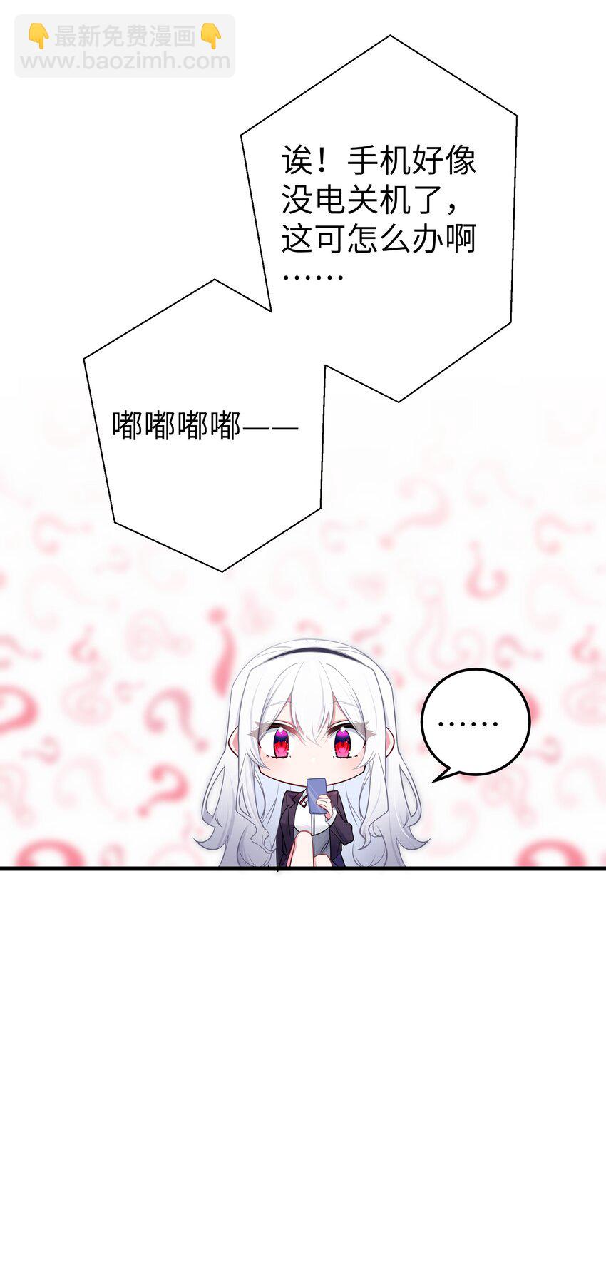 013 危危危！陷入恐怖修罗场！！(1/2)-第14话