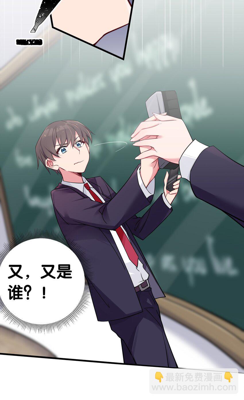 013 危危危！陷入恐怖修罗场！！(1/2)-第14话